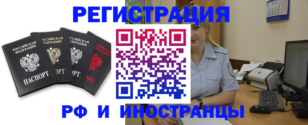 регистрация для школы в Вяземском