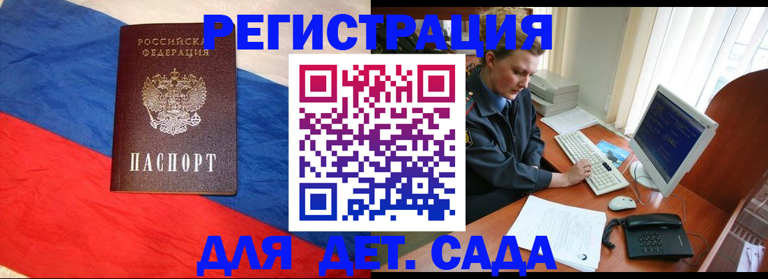 миграционный учет в Вяземском