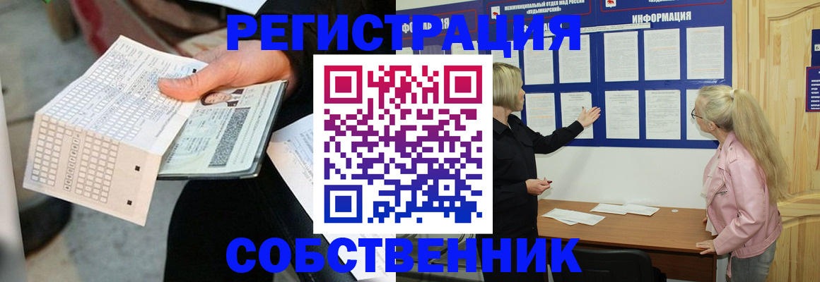 регистрация для дет. сада в Вяземском